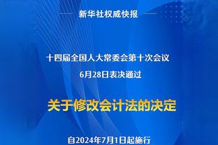 ?希罗生涯三分命中数达661个 超越查尔莫斯排名热火队史第5