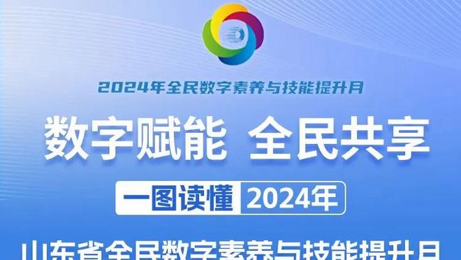 率先发力！贝恩打满首节10中5砍下13分 三分5中3